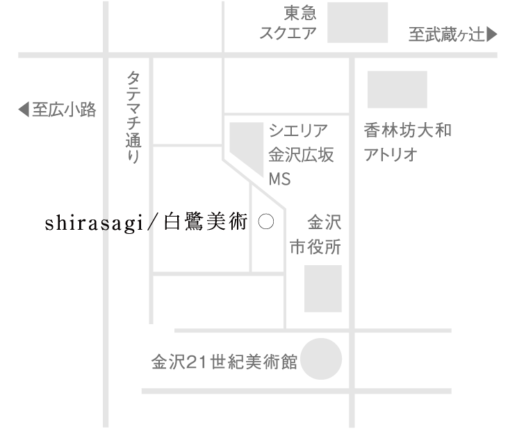 shirasagi/白鷺美術